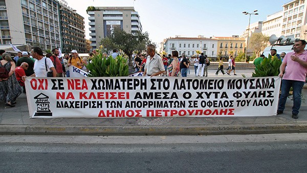 Βροντερή διαδήλωση στο κέντρο της Αθήνας για το κλείσιμο του ΧΥΤΑ Φυλής από σωματεία και φορείς Δυτικής Αθήνας & Αττικής