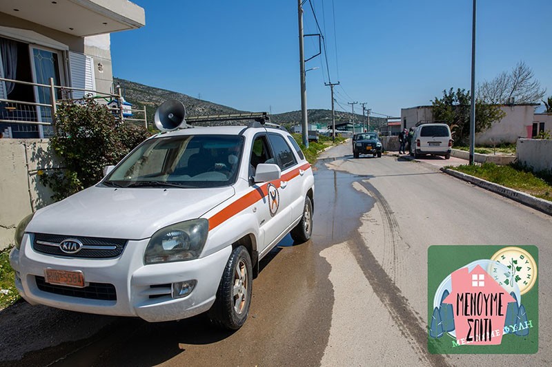 συνοικίες Ρομά, Δήμος Φυλής
