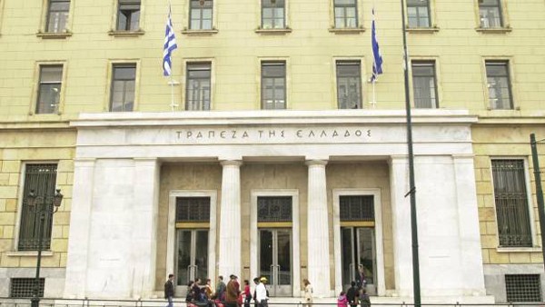 τράπεζα της Ελλάδας