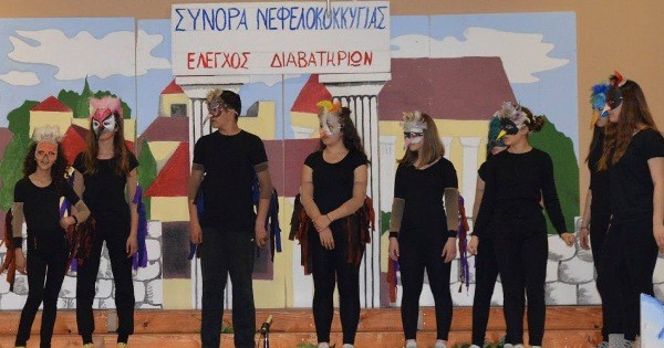 Νεφέλες, Μήδεια και Όρνιθες “άνοιξαν” το 2ο Φεστιβάλ Αρχαίου θεάτρου του δήμου Αχαρνών
