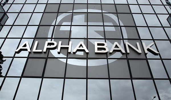 Κλείνουν, κατά πληροφορίες, τα υποκαταστήματα της ALPHA BANK σε Άνω Λιόσια και Καματερό