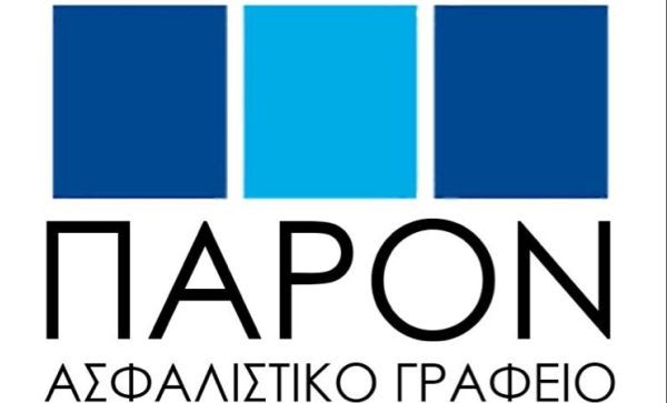 Πανελλαδική επιτυχία για το Ασφαλιστικό γραφείο “Παρόν” από τις Αχαρνές
