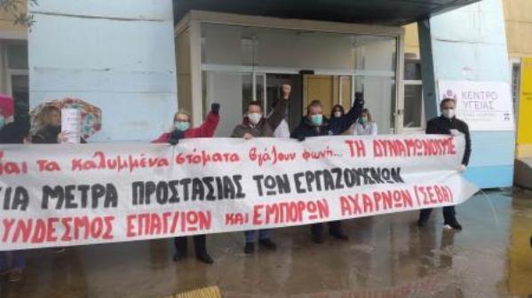 Πετυχημένη η κινητοποίηση σωματείων και φορέων του Μενιδίου, στο πλαίσιο Πανελλαδικής Δράσης για την Υγεία