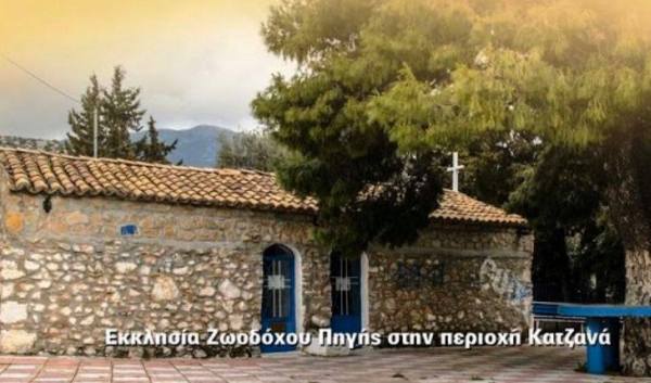 Μήνυμα του Δημάρχου Αχαρνών για την εορτή της Ζωοδόχου Πηγής