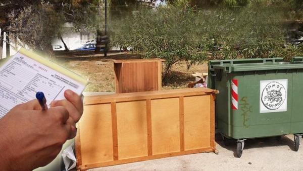 Δημοτική παράταξη ΔΕΚΑ: Πρόστιμα χωρίς αποτέλεσμα στον νέο κανονισμό καθαριότητας του Δήμου Αχαρνών
