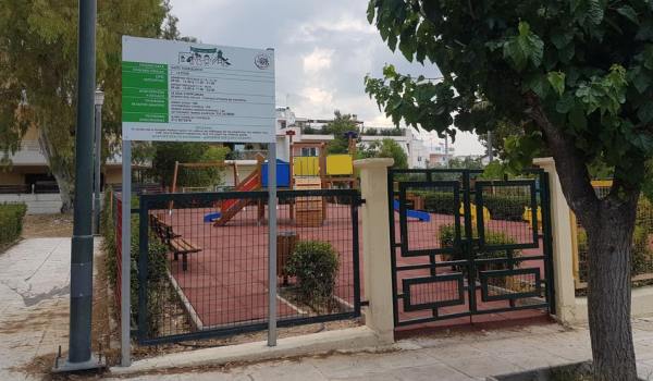 Ανοίγουν οι παιδικές χαρές του Δήμου Αχαρνών. Δείτε που βρίσκονται και τι ώρες λειτουργούν