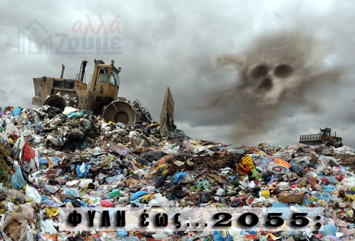 Χρήστος Ρούσσας: “Πώς θα κλείσει η χωματερή όταν θα έχουμε για 30 χρόνια εργοστάσια σκουπιδιών;”