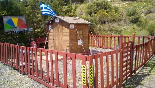 Η ομάδα εθελοντών πολιτών Αχαρνών ζητά εθελοντές για το πυροφυλάκιο της Αγίας Παρασκευής