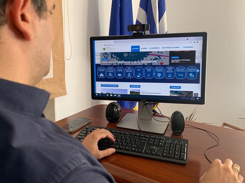 Με νέα ιστοσελίδα ανανεώνει το ψηφιακό του πρόσωπο ο Δήμος Αγίων Αναργύρων-Καματερού