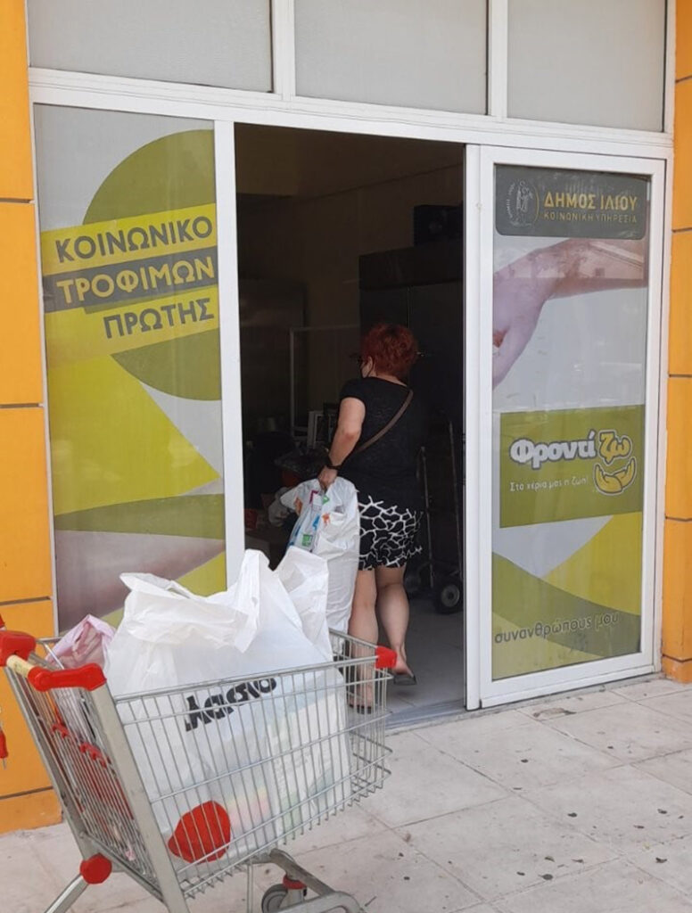 Δήμος Ιλίου:«Όλοι μαζί μπορούμε» είπε και συγκέντρωσε σχολικά είδη για παιδιά
