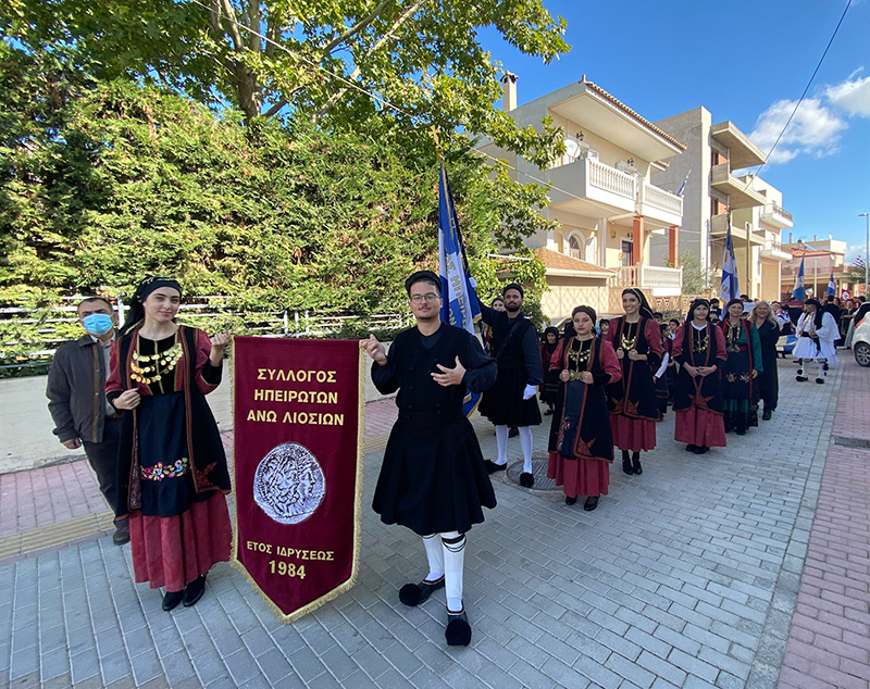 Σύλλογος Ηπειρωτών Άνω Λιοσίων: Παρέλαση με τη λεβεντιά της Ηπείρου