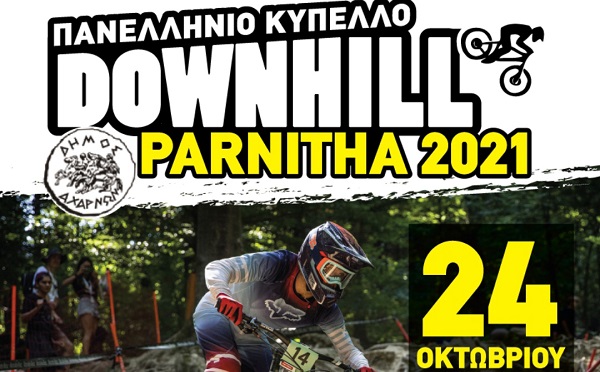 Πανελλήνιο Κύπελλο Mountain Bike Downhill 2021, στο Μετόχι Πάρνηθας