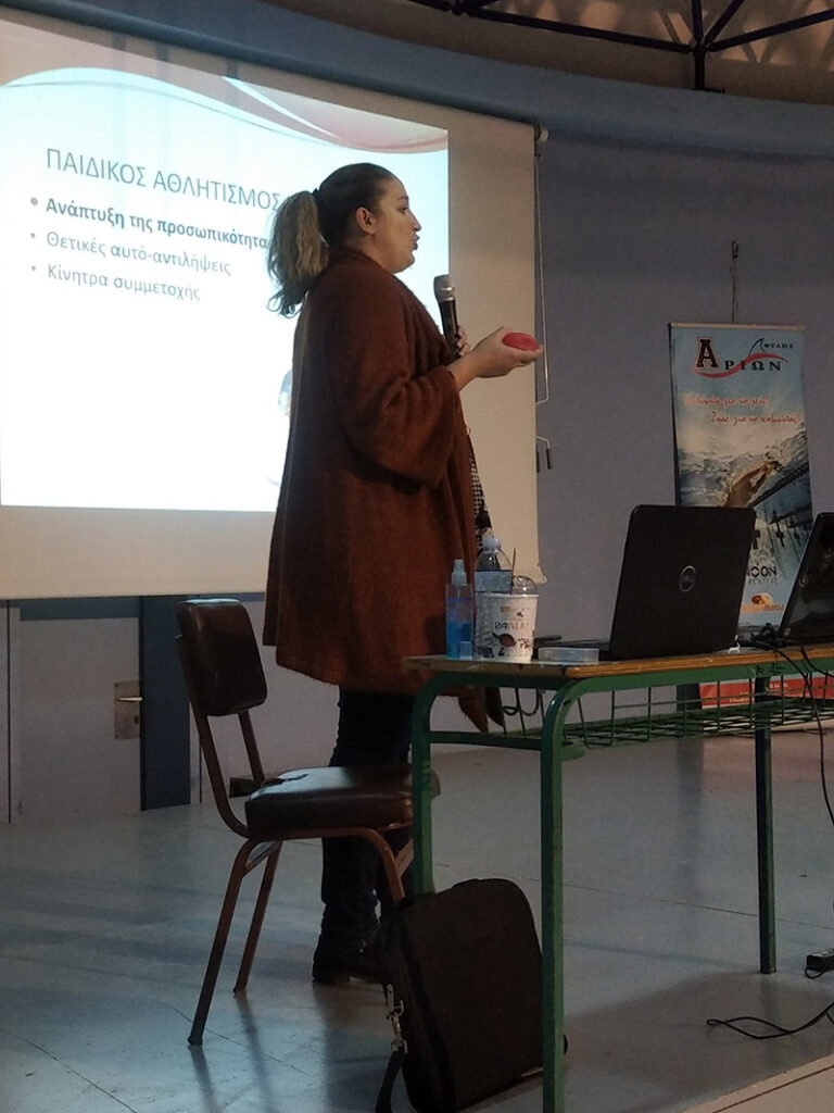 Χρήσιμη διάλεξη για τον Παιδικό Αθλητισμό από τον Σύλλογο "Αρίων Φυλής" με τη συμμετοχή του Νίκου Χατζητρακόσια