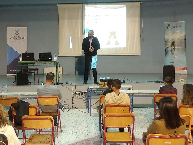 Χρήσιμη διάλεξη για τον Παιδικό Αθλητισμό από τον Σύλλογο "Αρίων Φυλής" με τη συμμετοχή του Νίκου Χατζητρακόσια