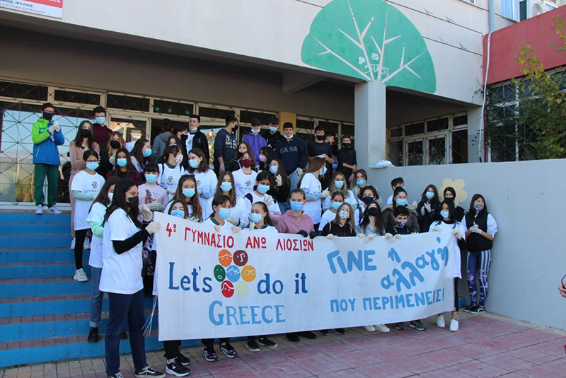4ο Γυμνάσιο Άνω Λιοσίων: Παιδιά και καθηγητές αλλάζουν το Περιβάλλον τους