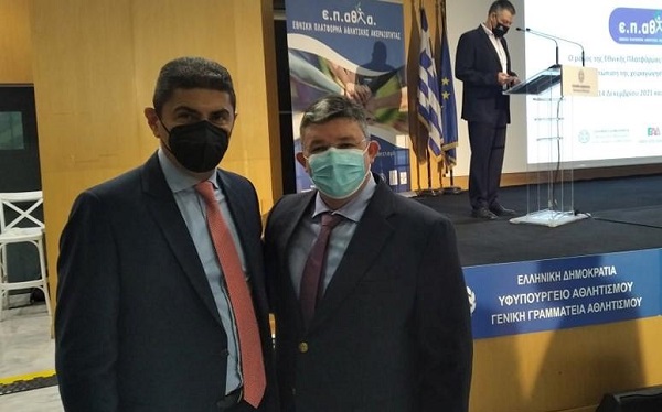 Παρών ο Δήμαρχος Αχαρνών Σπ. Βρεττός στην εκδήλωση του Υφυπουργείου Αθλητισμού για την Εθνική Πλατφόρμα Αθλητικής Ακεραιότητας