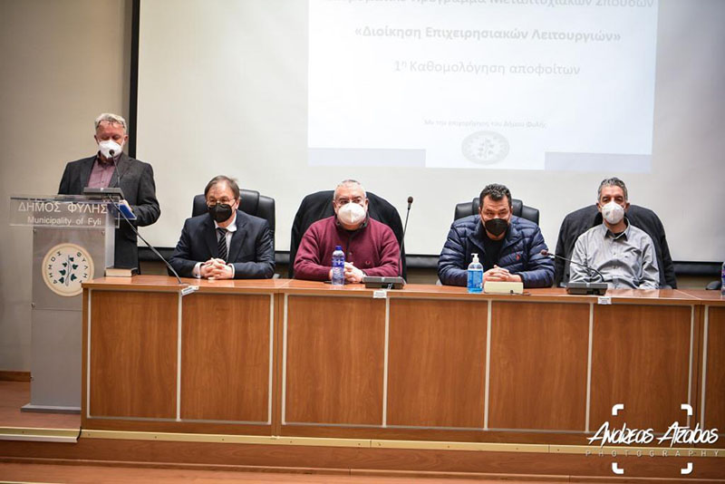 Δήμος Φυλής: Σε πανηγυρικό κλίμα η ορκωμοσία των πρώτων μεταπτυχιακών φοιτητών του προγράμματος με το Π.Α.Δ.Α