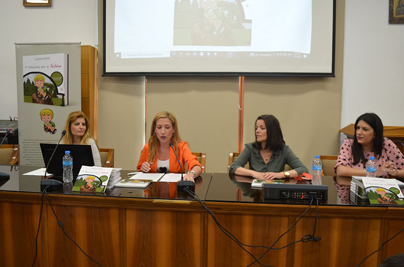 Φυλή: Με πρωταγωνιστές τα παιδιά η παρουσίαση του βιβλίου της Έλενας Πίνη «Ο Αλκίνοος και η Χελώνα»