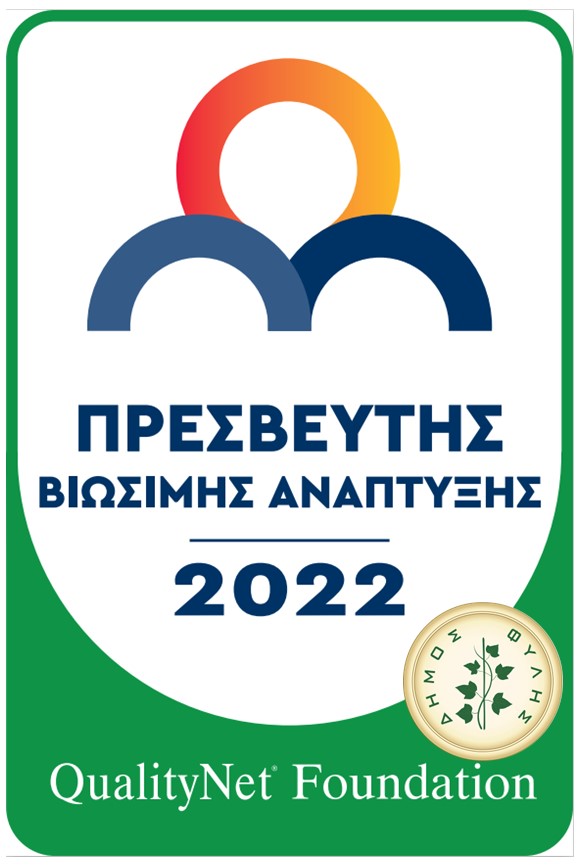 Bravo 2022