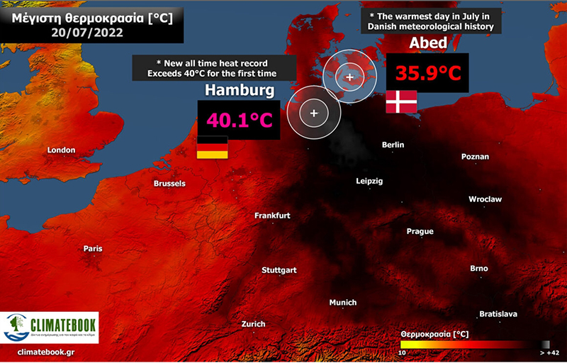 Meteoacharnes: Ανεβασμένες θερμοκρασίες για τέσσερις ημέρες. Τι ακολουθεί. Η πρόγνωση για Αχαρνές, Ίλιον & Φυλή