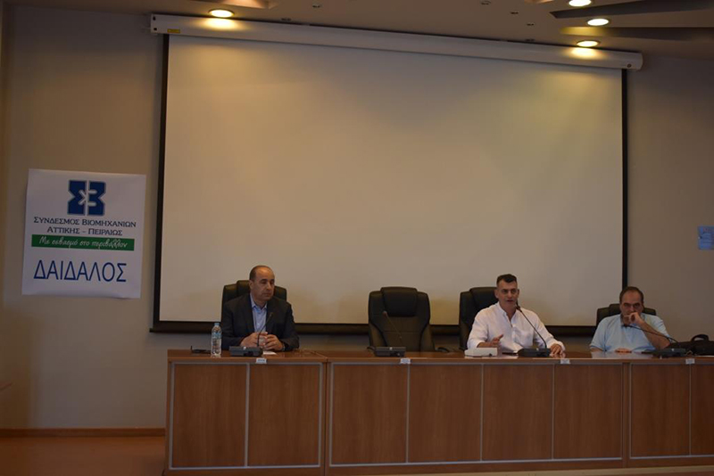 ΒΙΟΠΑ Άνω Λιοσίων: Γενική Συνέλευση με όλα τα θέματα επί τάπητος