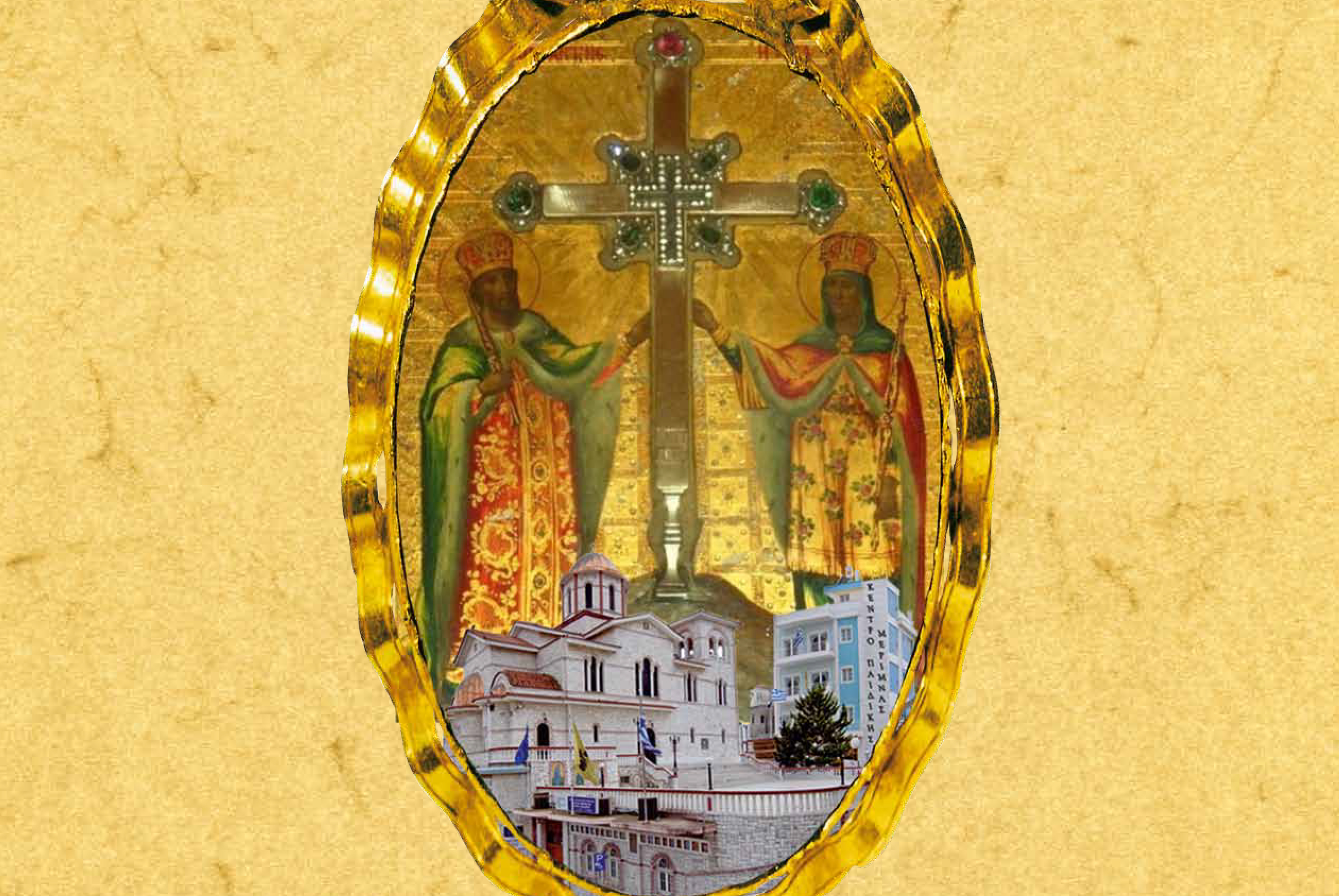 Τον Τίμιο Σταυρό υποδέχεται από τα Ιεροσόλυμα ο Ι.Ν. Αγίου Γεωργίου Καματερού
