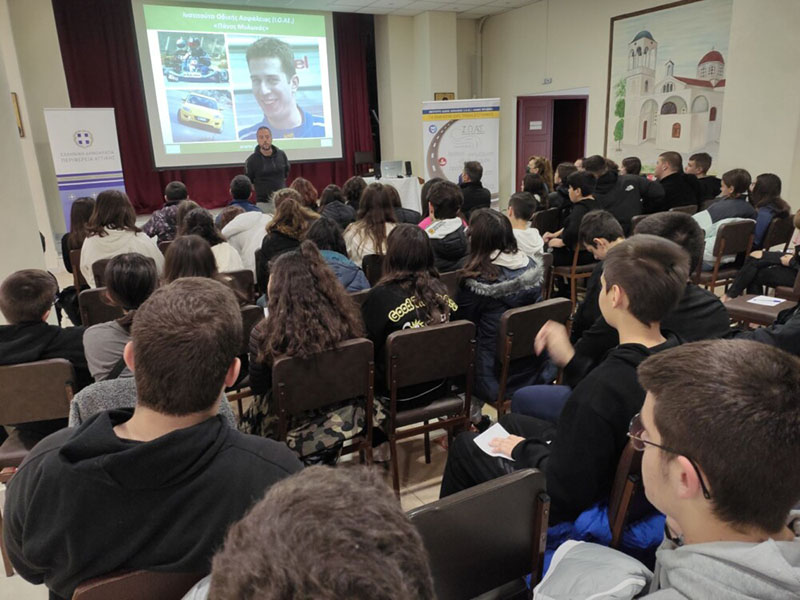 Ίλιον - Πετρούπολη - Καματερό: Βιωματικό πρόγραμμα οδικής ασφάλειας σε σχολεία