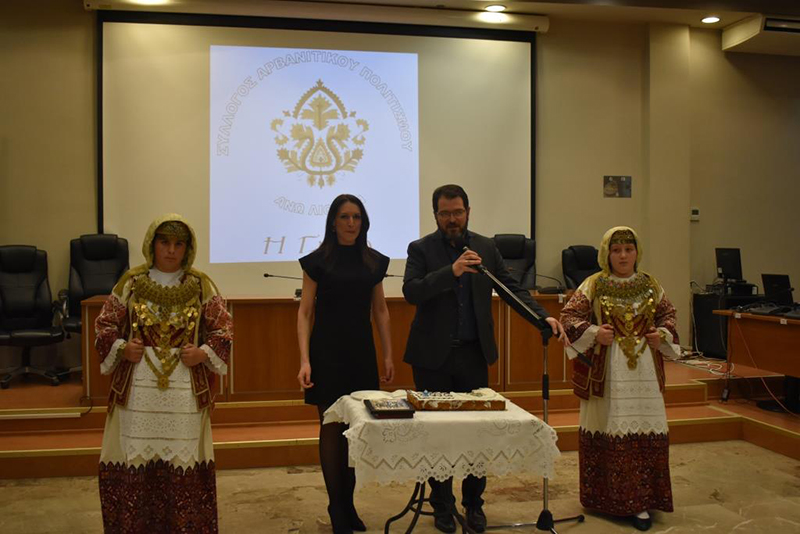 Αρβανίτικη παράδοση και λαογραφία στην κοπή πίτας του Συλλόγου "Η ΓΡΙΖΑ"