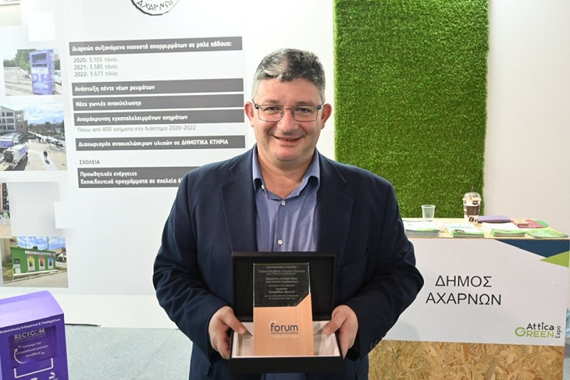 Δήμος Αχαρνών: Βραβεύτηκε για την  επιμόρφωση του ανθρώπινου δυναμικού του στα “Training Awards για την Τοπική Αυτοδιοίκηση 2023″