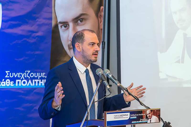Γιώργος Κώτσηρας, υποψήφιος βουλευτής ΝΔ: «Δυναμώνουμε τη Δυτική Αττική με προοπτική»