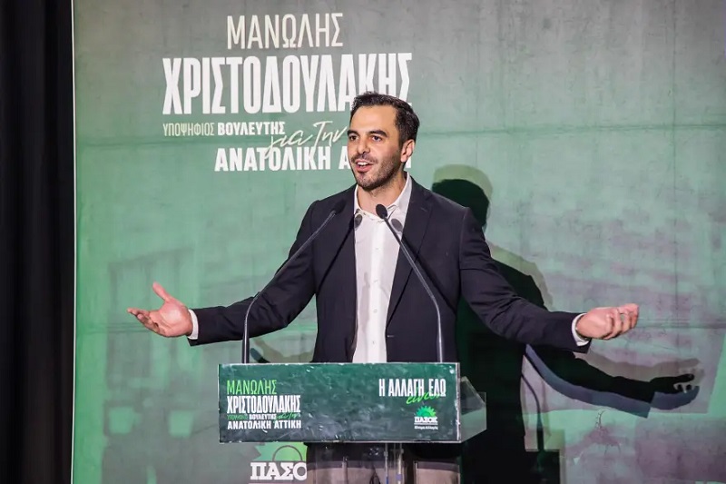 Μανώλης Χριστοδουλάκης: «Στόχος μας ένα αποτελεσματικό κοινωνικό κράτος και ένα δίκαιο φορολογικό σύστημα»