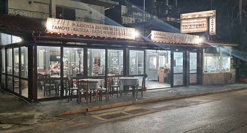 Καλώς ήρθατε στο… «Στέκι σας»: Κρεατοφαγική… αριστεία και χειροποίητες γεύσεις στην νέα ταβέρνα της Χασιάς