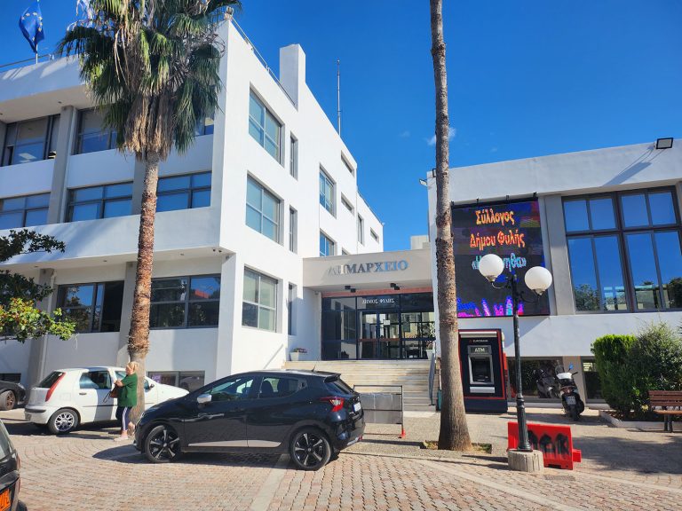 Κλειστές την Πέμπτη οι Δημοτικές υπηρεσίες στα Άνω Λιόσια – Ποιες θα παραμείνουν ανοιχτές