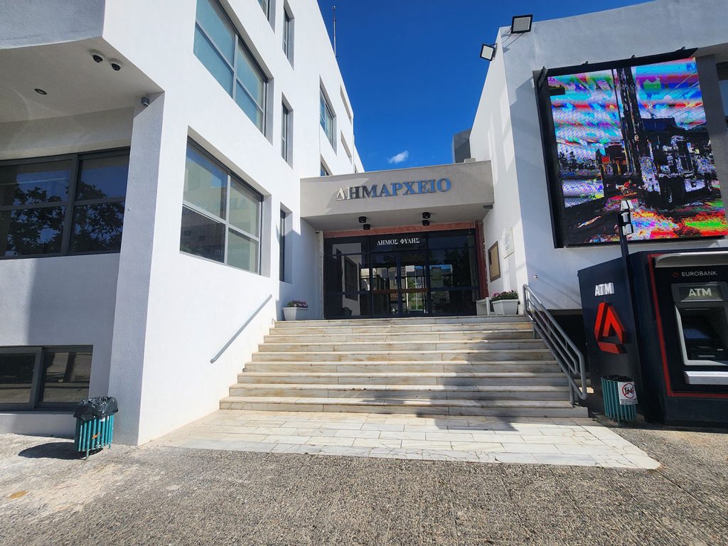 Δημαρχείο Άνω Λιοσίων “Στέργιος Πανάγος” θα ονομαστεί το κεντρικό κτίριο στη μνήμη του εκλιπόντος πρώην Δημάρχου – Την Πέμπτη η κηδεία του