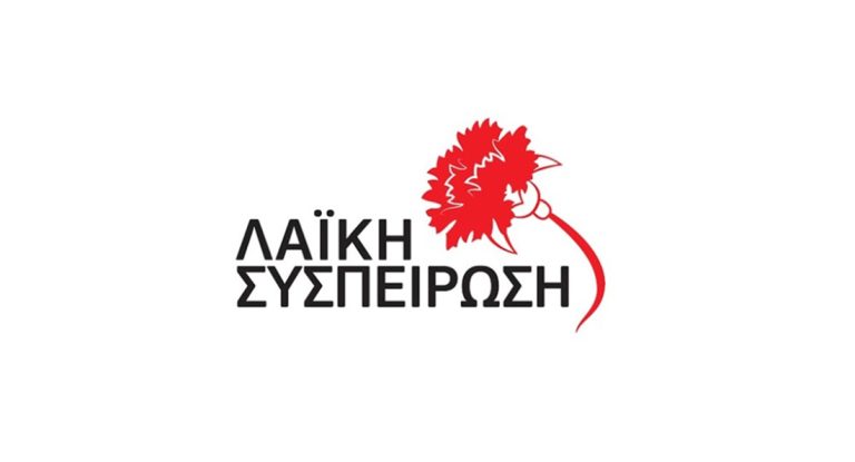 Συλλυπητήρια από τη Λαϊκή Συσπείρωση Φυλής για την απώλεια του Στέργου Πανάγου