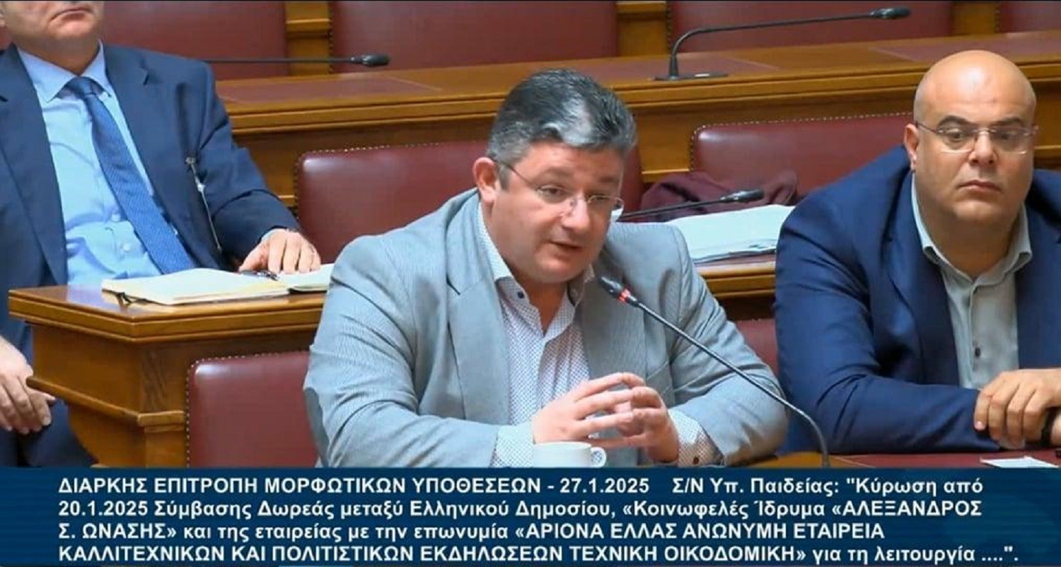 Σπύρος Βρεττός: Τα Ωνάσεια σχολεία θα εξυπηρετούν κατά κύριο λόγο την τοπική κοινωνία – Όσα είπε στην Επιτροπή Μορφωτικών Υποθέσεων