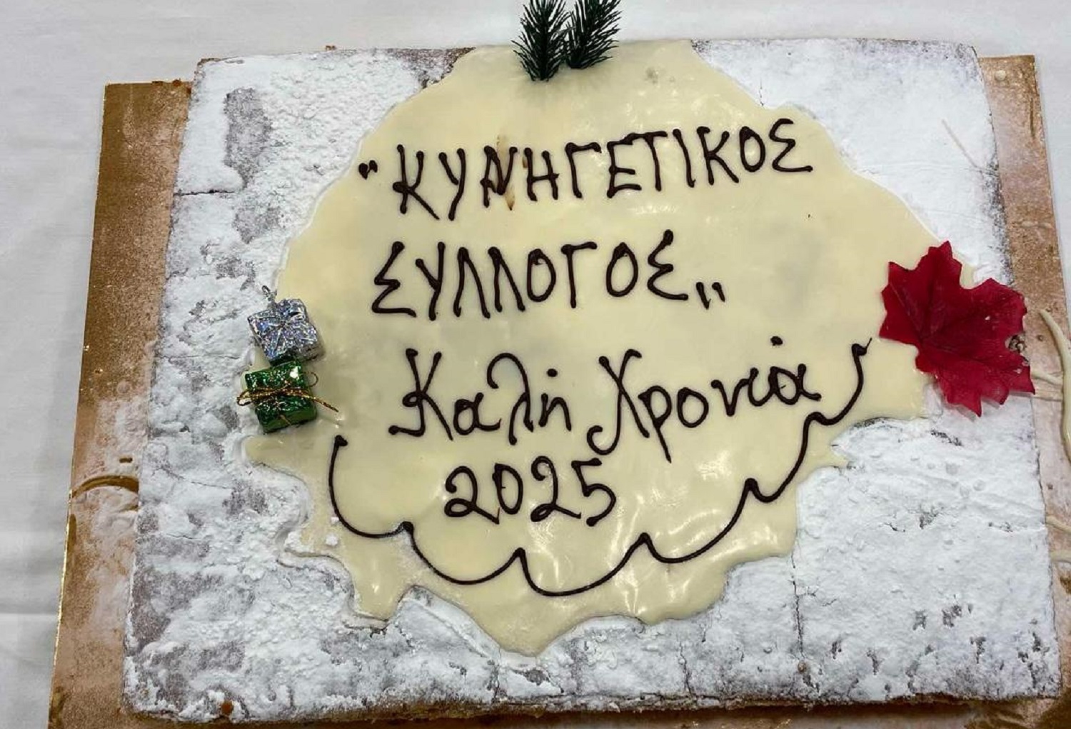 Σε εορταστική ατμόσφαιρα έκοψε τη Βασιλόπιτά του ο Κυνηγετικός σύλλογος Αχαρνών
