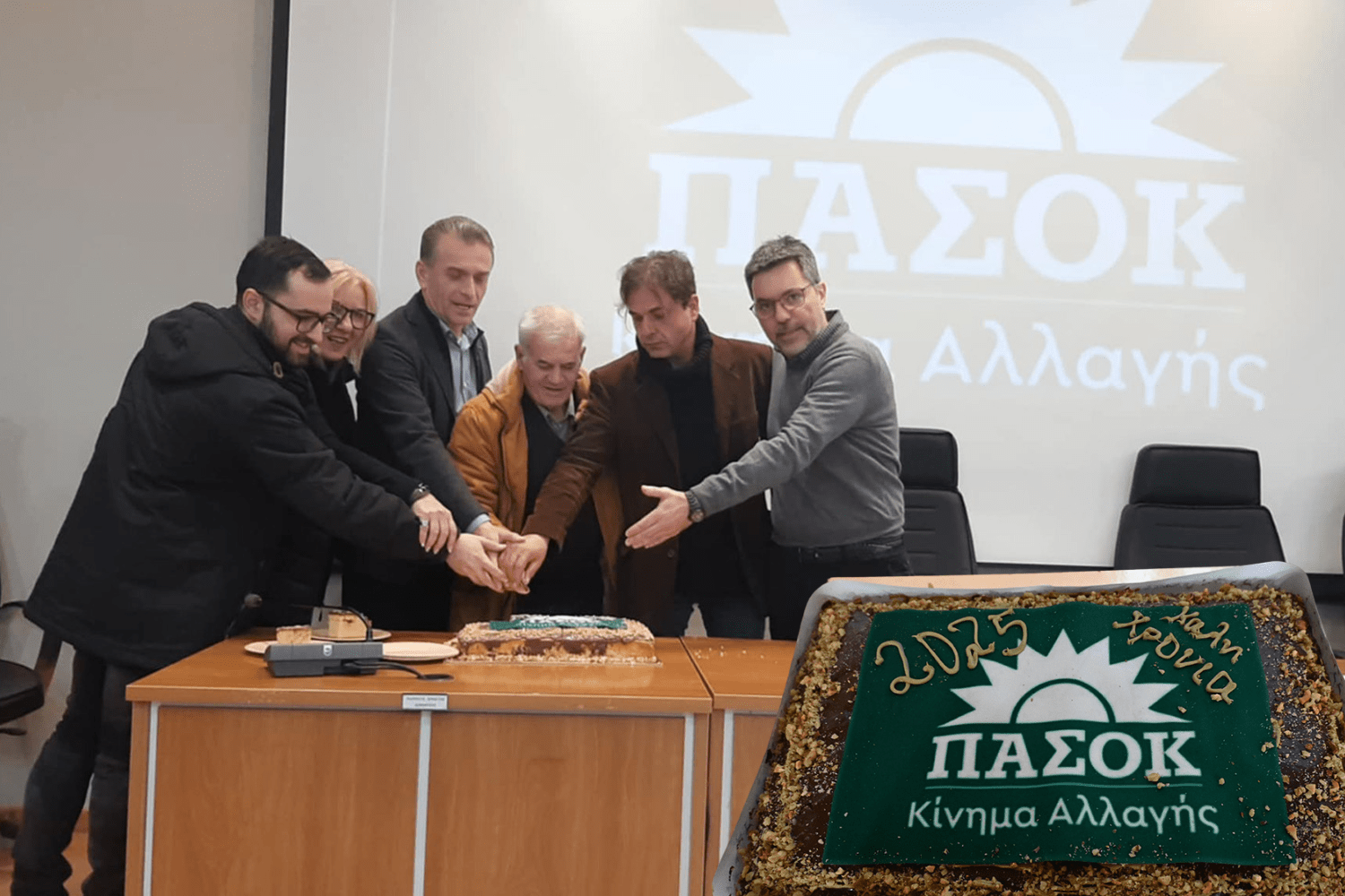 Με αισιοδοξία για την επόμενη μέρα έκοψε τη βασιλόπιτα η Τοπική Οργάνωση ΠΑΣΟΚ Φυλής
