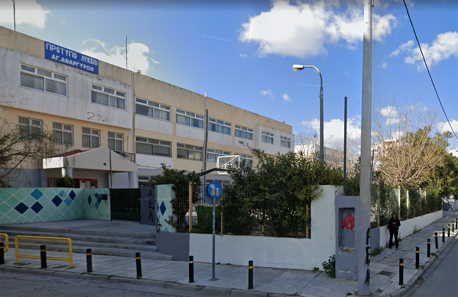 Τον Μάιο η διαδικασία πιστοποίησης για το ΙΒ στο Πρότυπο ΓΕΛ Αγίων Αναργύρων