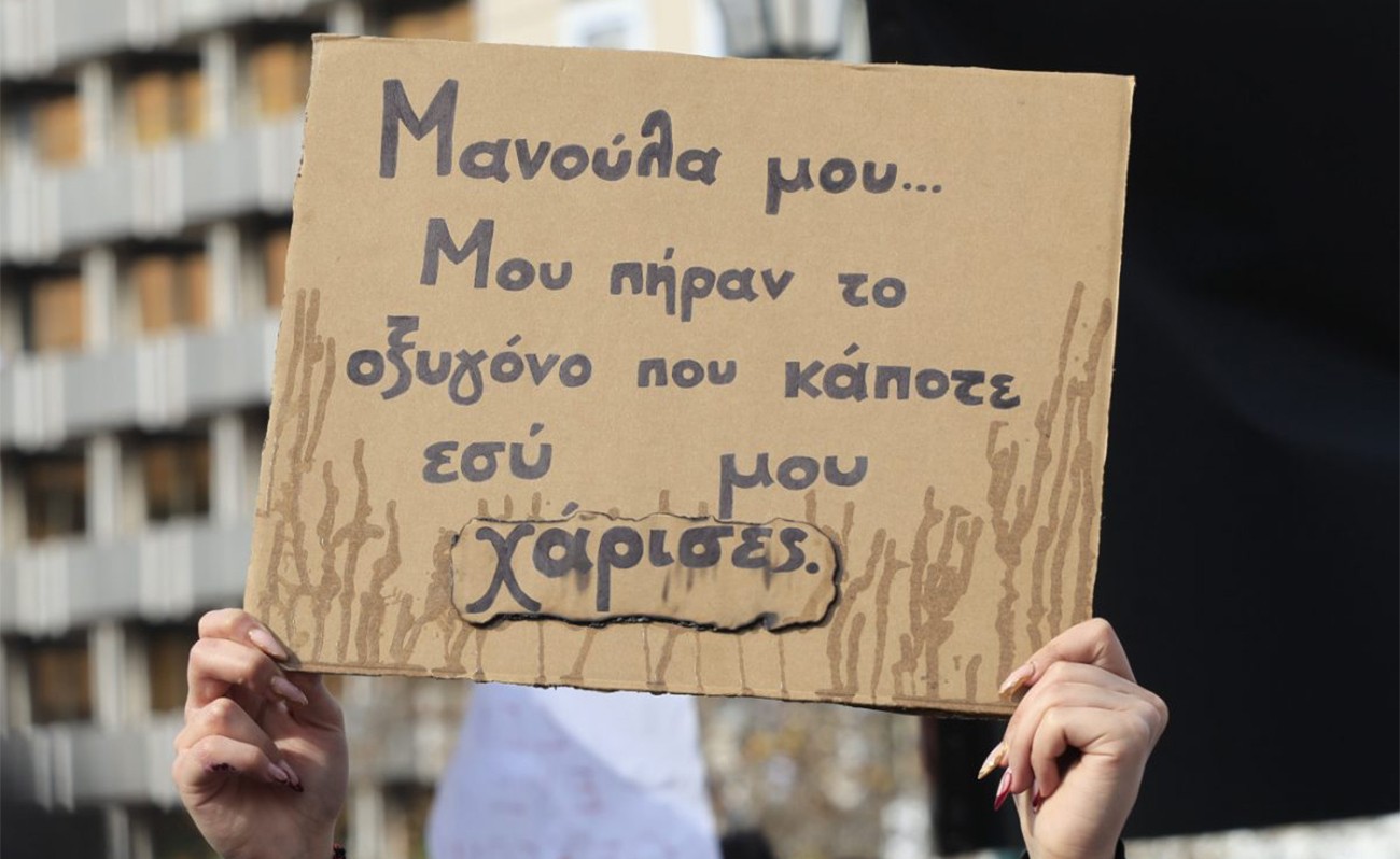 Απεργία για τα Τέμπη: Πώς θα κινηθούν Μετρό, Τραμ και Ηλεκτρικός