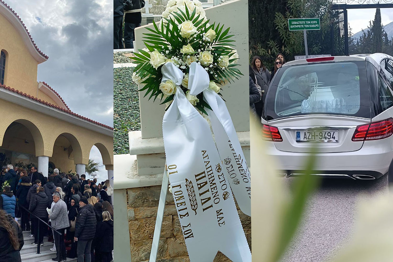 Τροχαίο στη Φυλή: Με βουβό και ανείπωτο πόνο το τελευταίο αντίο στον 15χρονο Νίκο στον Ι.Ν. Ευαγγελιστρίας και το Κοιμητήριο Παιανίας (εικόνες)