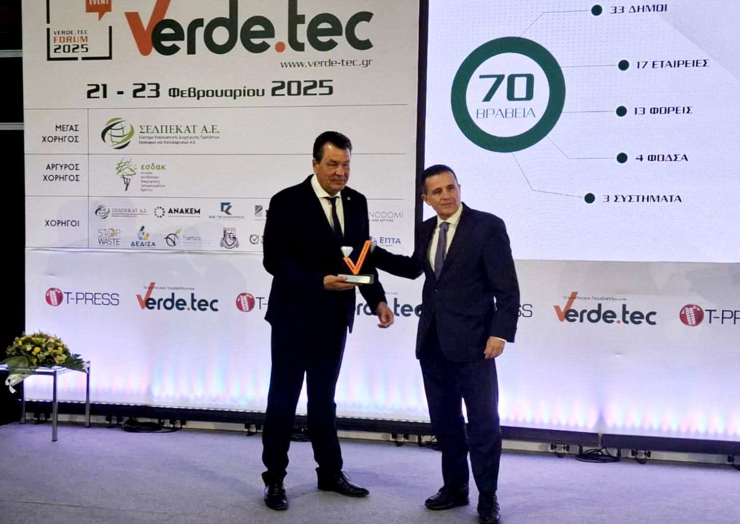 Δήμος Φυλής: Παράδειγμα προς μίμηση για το ηλιακό του έργο και βραβείο στην 7η Διεθνή Έκθεση Verde.tec