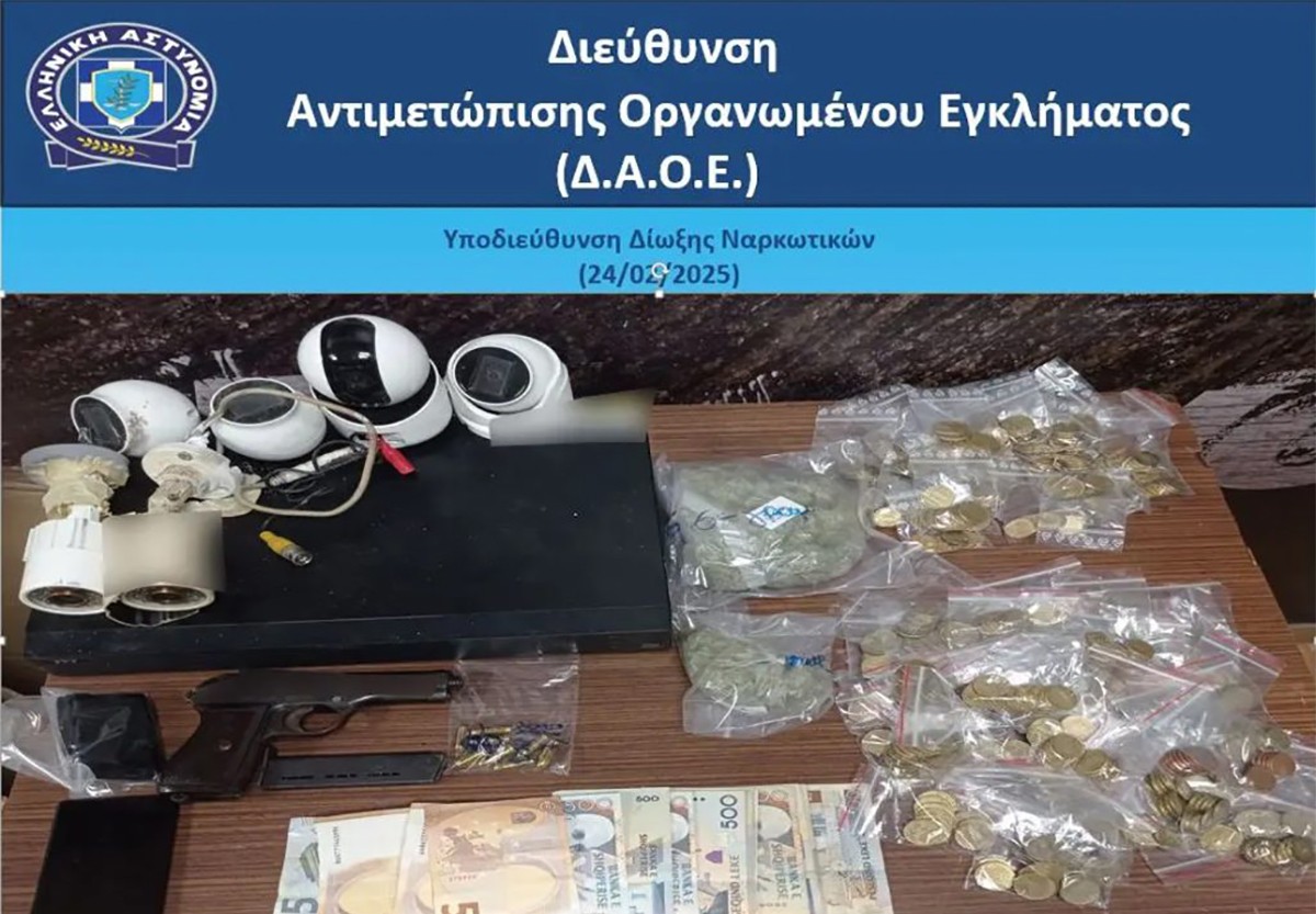 Ζεφύρι: Συνελήφθησαν 3 άτομα για διακίνηση ναρκωτικών