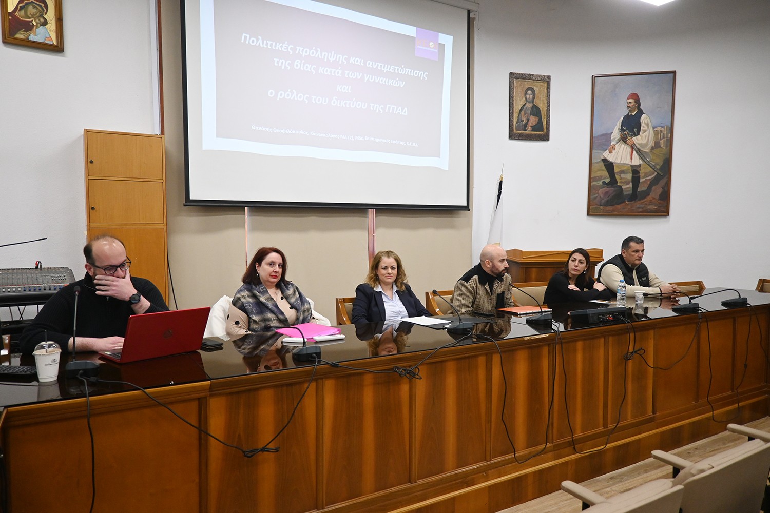 Λύκειο Φυλής: Χρήσιμα συμπεράσματα αλλά και ειδήσεις στην ημερίδα για την ενδοοικογενειακή βία