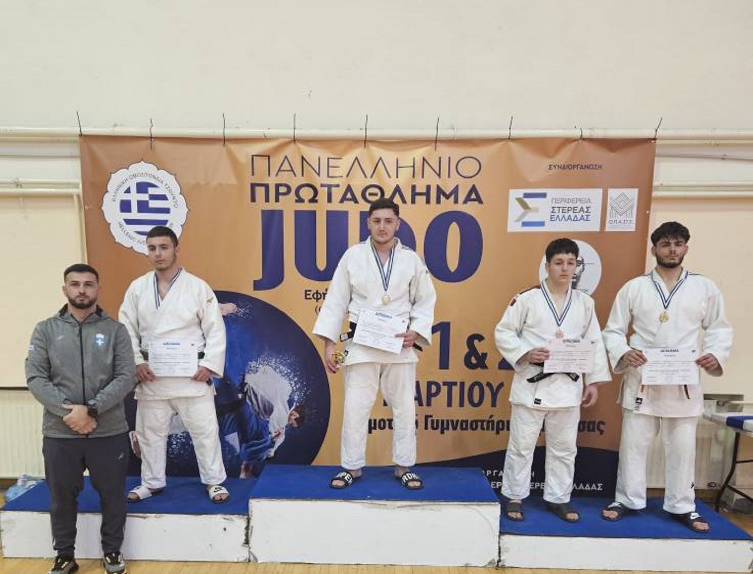ΕΟΣ Αχαρνών: Κατέκτησε την 1η θέση στο μικτό ομαδικό στο Πανελλήνιο Πρωτάθλημα Εφήβων/Νεανίδων τζούντο