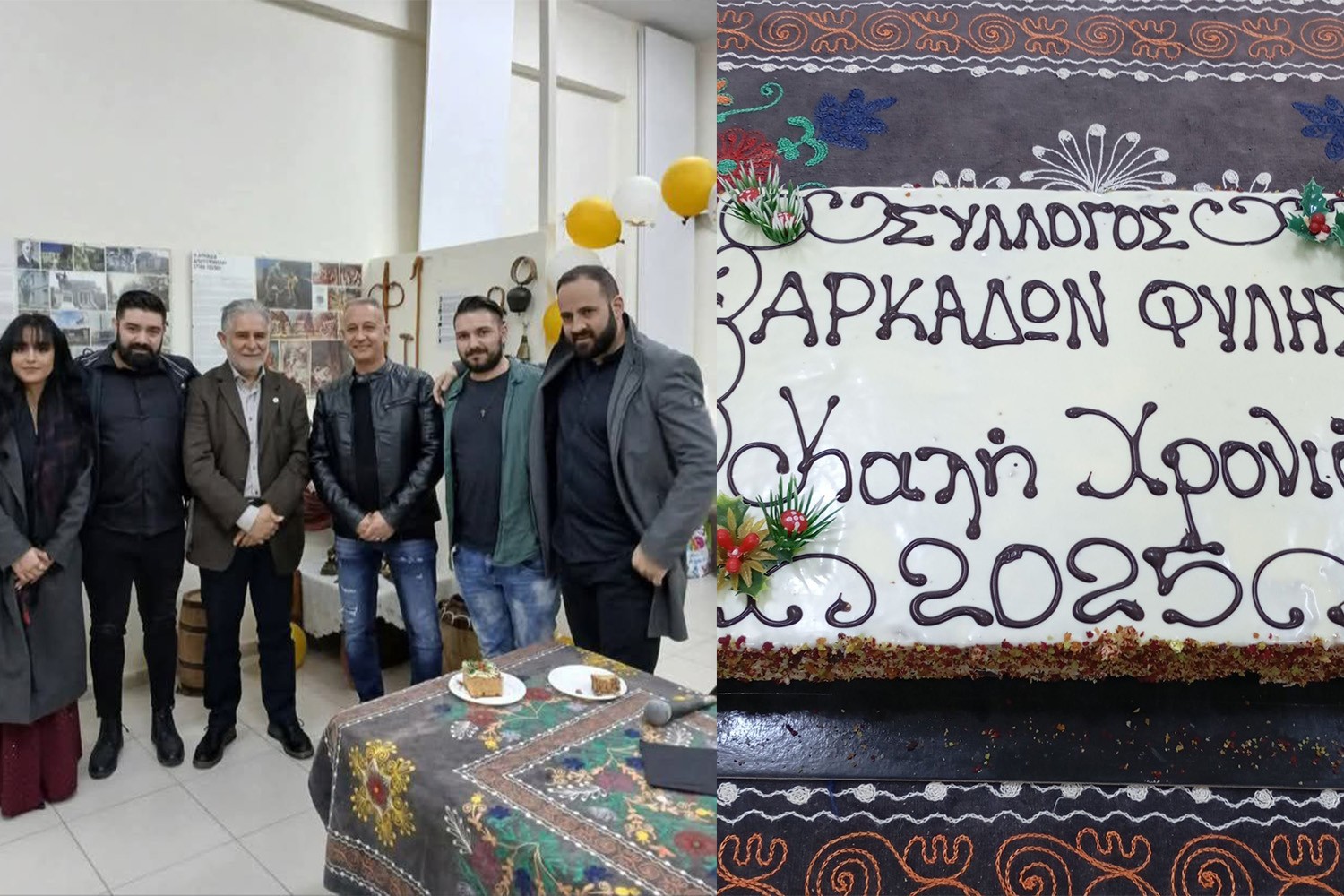Σε μια σεμνή εκδήλωση ο Σύλλογος Αρκάδων Φυλής έκοψε τη βασιλόπιτα