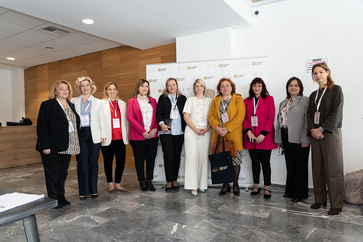 Γυναίκες δήμαρχοι από όλη τη χώρα ενώθηκαν στο πρώτο Συνέδριο Γυναικών Δημάρχων στον Δήμο Ιλίου
