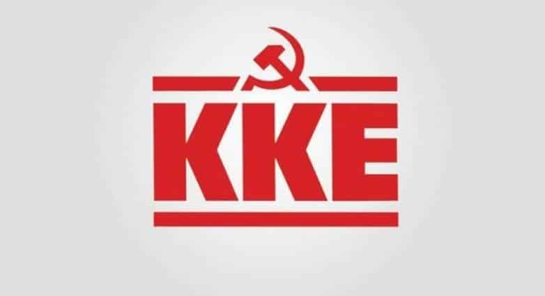 Εκδήλωση – ομιλία ενάντια στους πολέμους από το ΚΚΕ Δήμου Φυλής στο Δημαρχείο Άνω Λιοσίων
