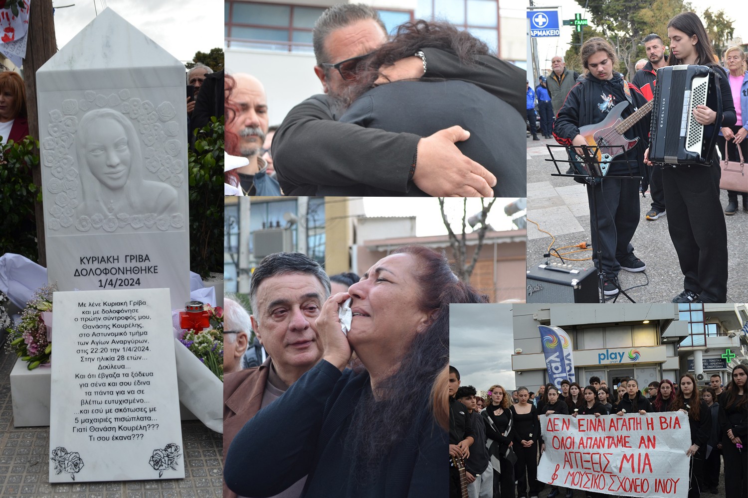 Άγιοι Ανάργυροι: Ράγισαν καρδιές στα αποκαλυπτήρια του μνημείου για την Κυριακή Γρίβα – Συγκλονιστικές στιγμές έξω από το Α.Τ. (φωτό & βίντεο)
