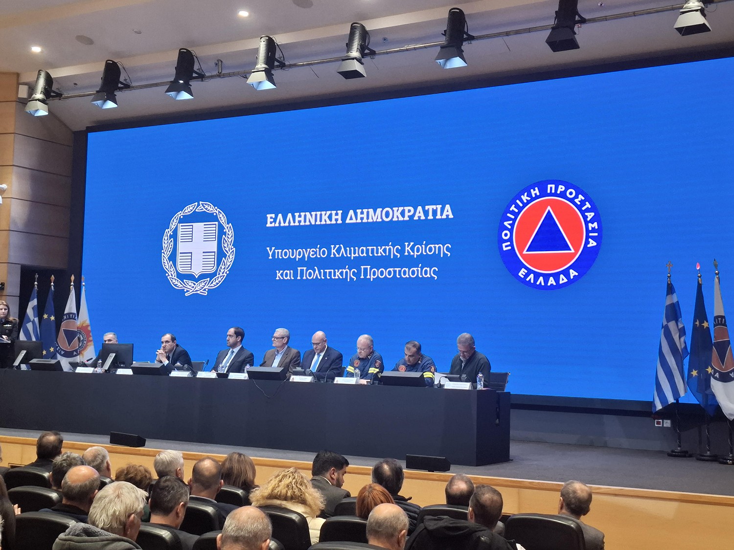 Στην ευρεία σύσκεψη για την Πολιτική Προστασία ο δήμαρχος Φυλής Χρήστος Παππούς